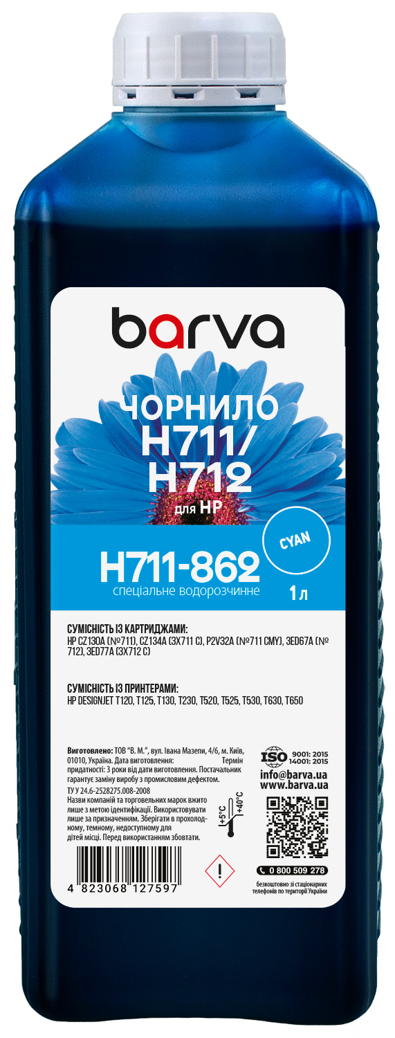Чорнило для HP 711/712 C спеціальне 1 л, водорозчинне, блакитне Barva (H711-862)