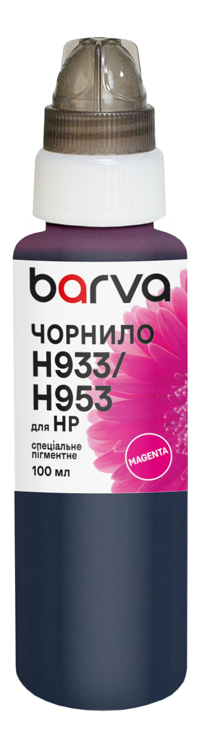 Чорнило для HP 933/951/953 спеціальне 100 мл, пігментне, пурпурове Barva (H933-802)