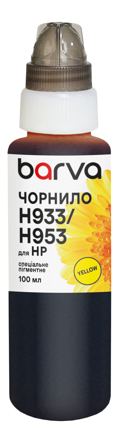 Чорнило для HP 933/951/953 спеціальне 100 мл, пігментне, жовте Barva (H933-803)