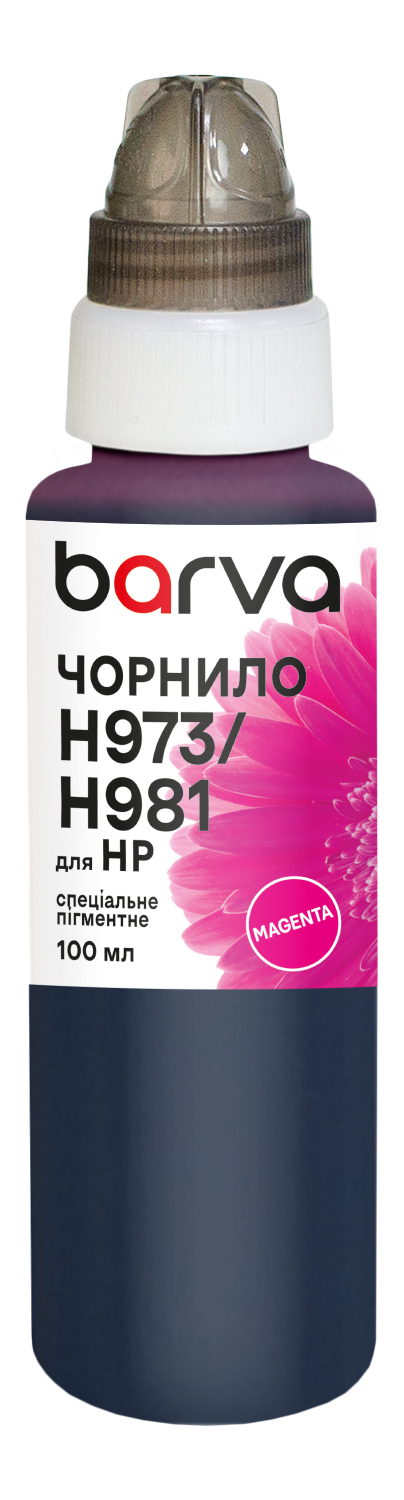 Чорнило для HP 971/973/981 спеціальне 100 мл, пігментне, пурпурове Barva (H973-989)