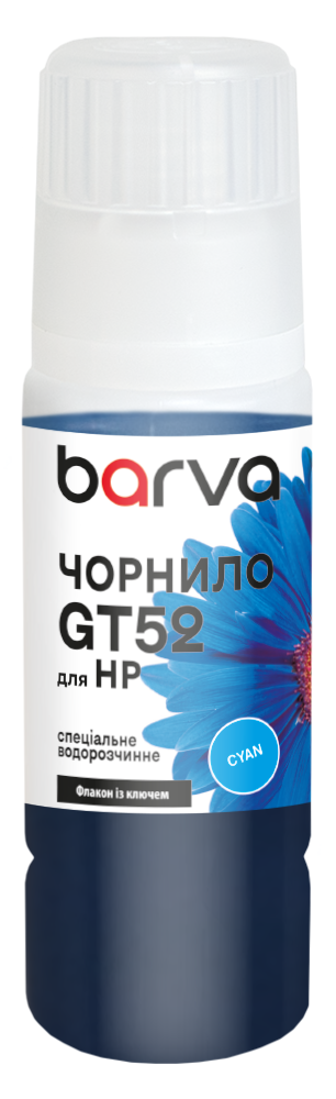 Чорнило для HP GT52 C спеціальне 70 мл, OneKey, водорозчинне, блакитне Barva (HGT52-736e)