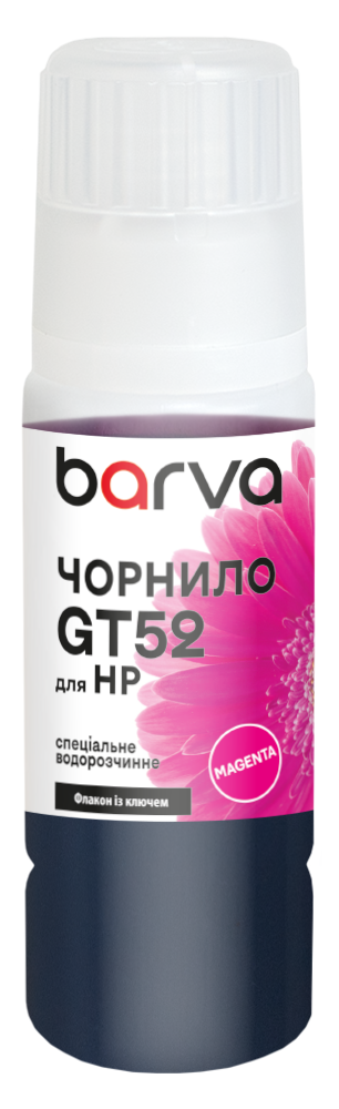 Чорнило для HP GT52 M спеціальне 70 мл, OneKey, водорозчинне, пурпурове Barva (HGT52-737e)