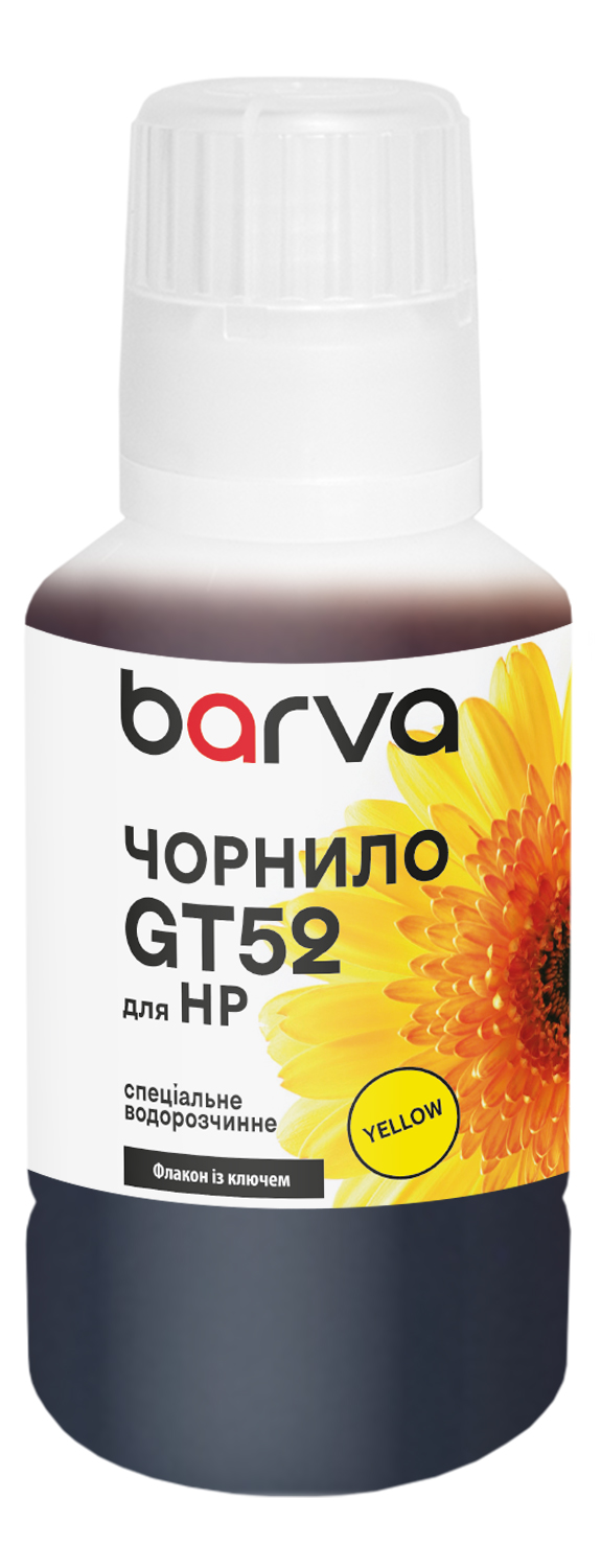 Чорнило для HP GT52XL Y спеціальне 135 мл, OneKey, водорозчинне, жовте Barva (HGT52-742e)