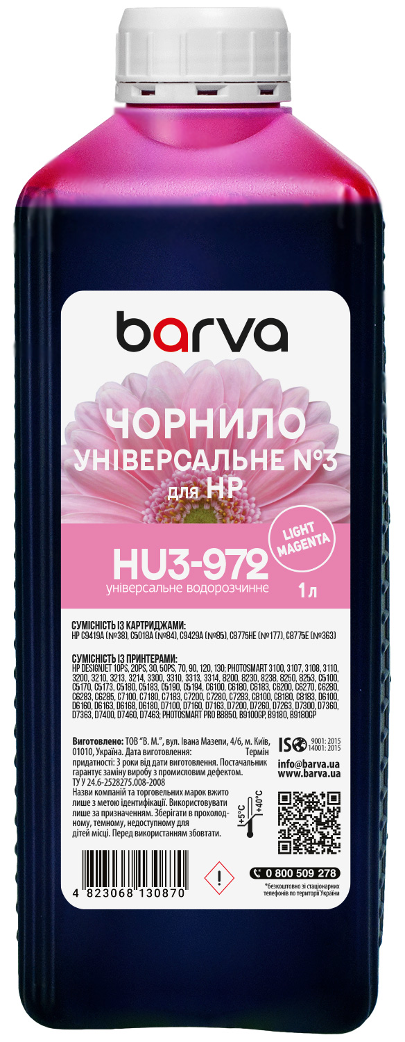 Чорнило для HP універсальне №3 1 л, водорозчинне, світло-пурпурове Barva (HU3-972)