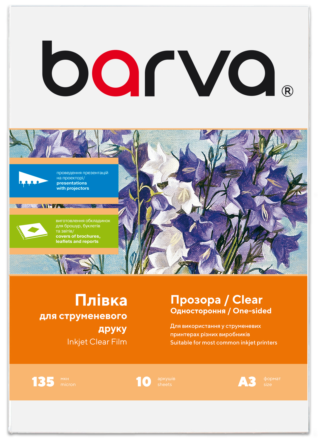 Плівка для струменевого друку 135 мкм, А3, 10 арк, поліестерова, прозора Barva (IF-M100-041)