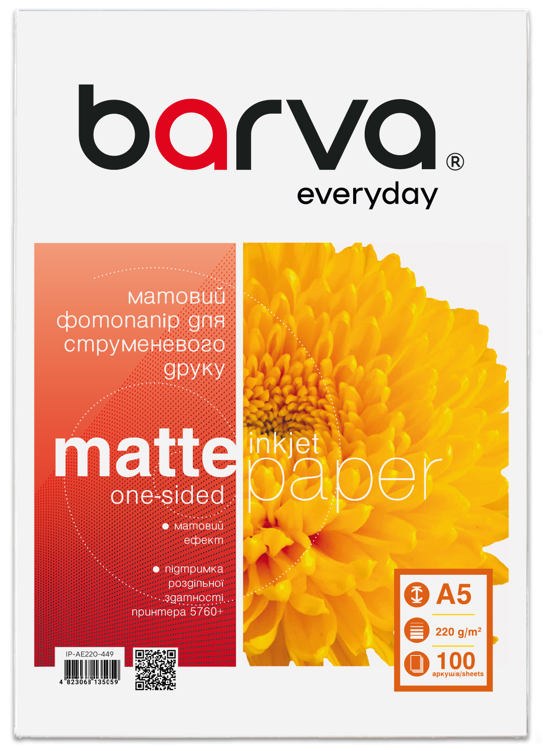 Фотопапір матовий 220 г/м2, A5, 100 арк Everyday Barva (IP-AE220-449)