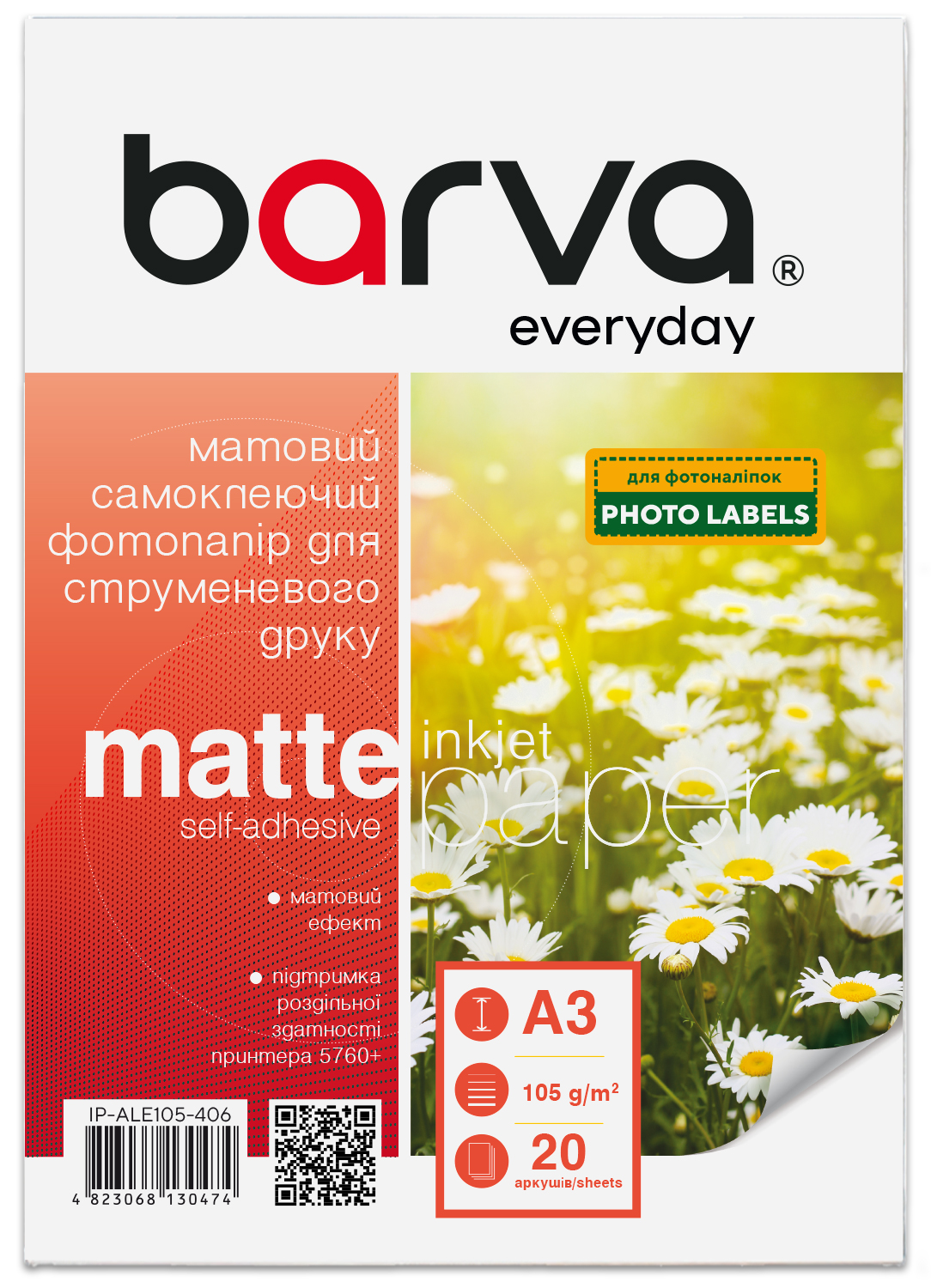 Фотопапір матовий самоклеючий 105 г/м2, A3, 20 арк Everyday Barva (IP-ALE105-406)