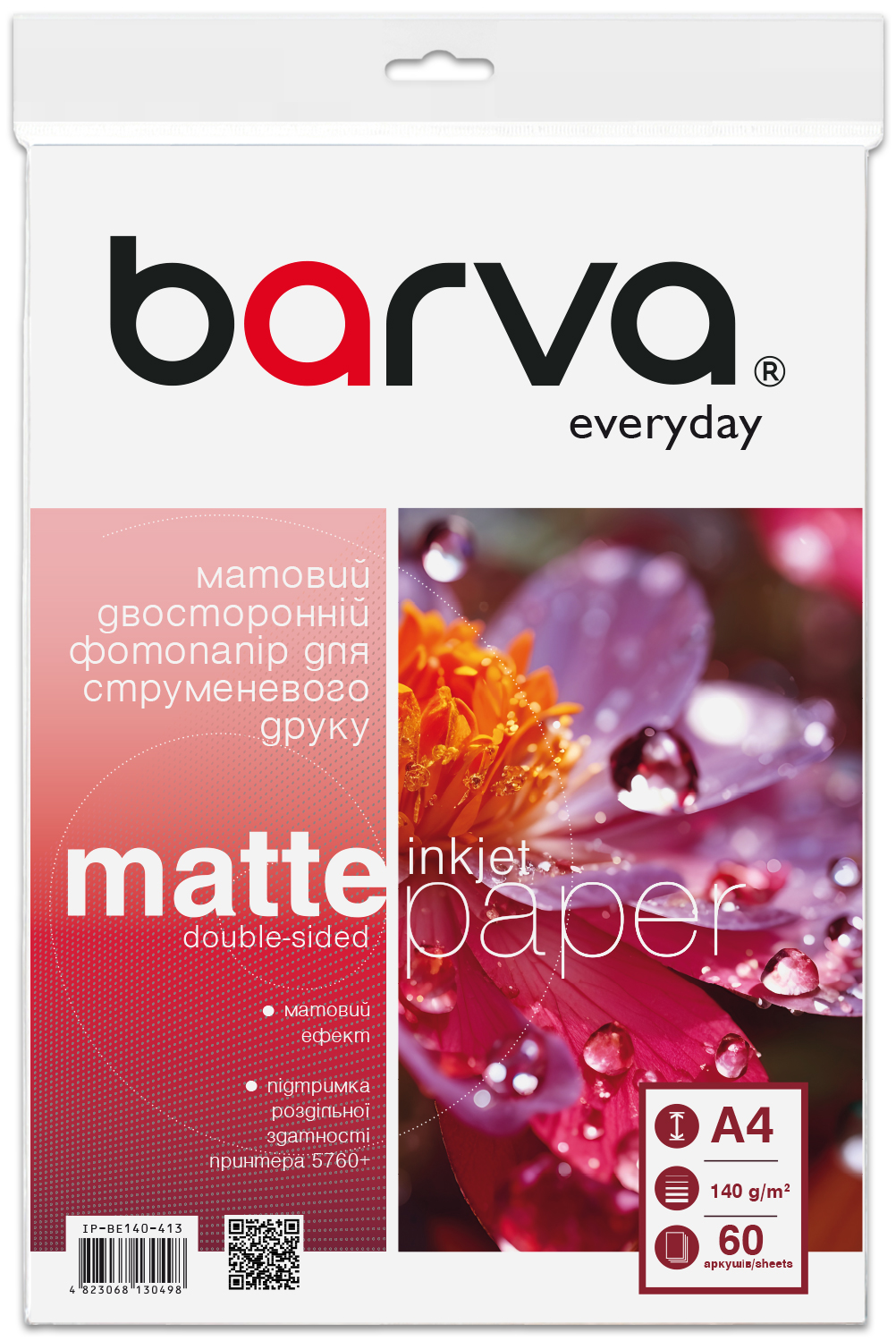 Фотопапір матовий двосторонній 140 г/м2, A4, 60 арк Everyday Barva (IP-BE140-413)