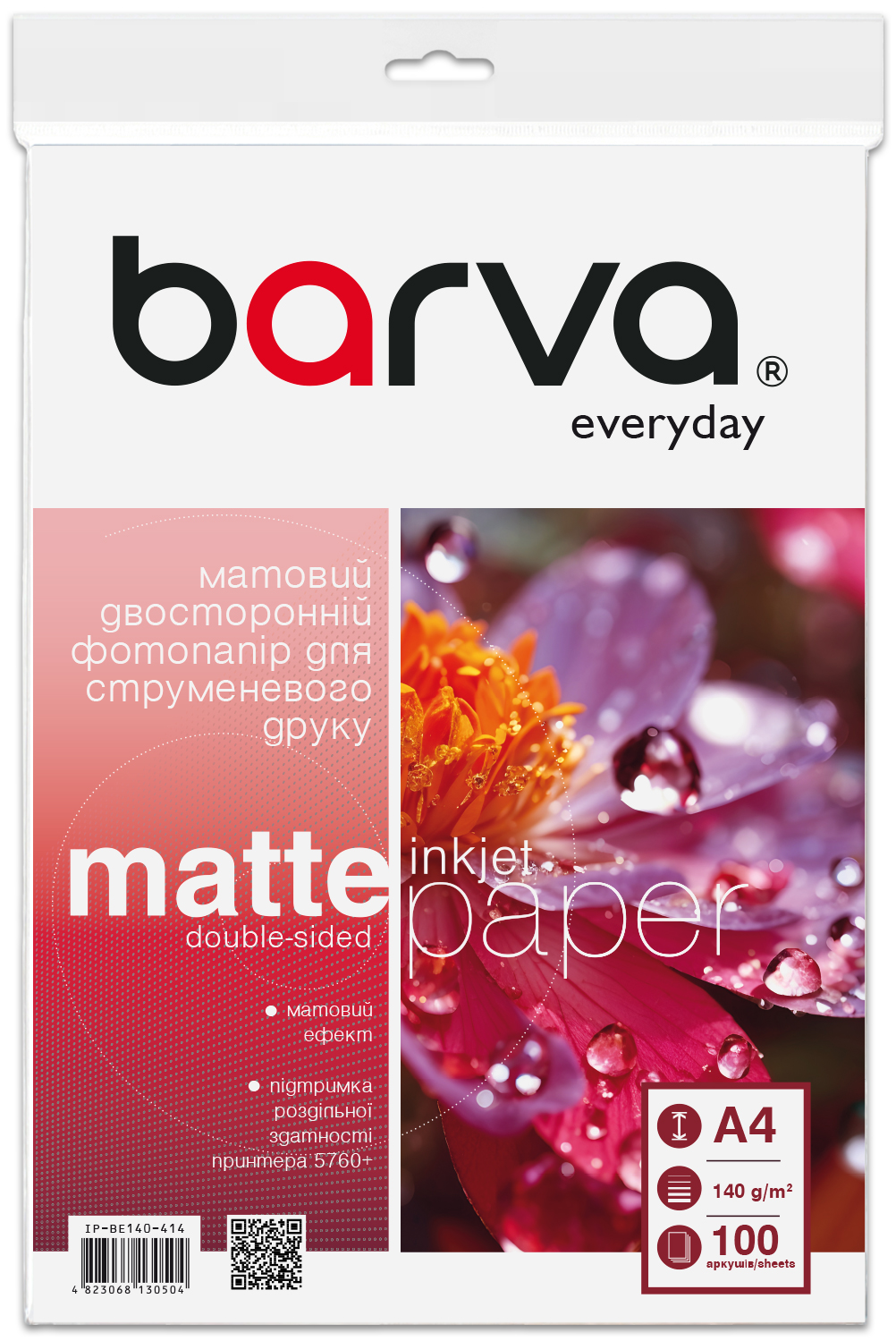 Фотопапір матовий двосторонній 140 г/м2, A4, 100 арк Everyday Barva (IP-BE140-414)