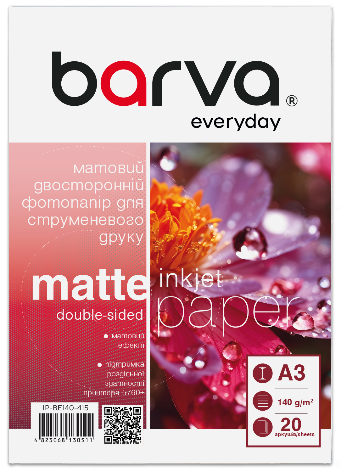 Фотопапір матовий двосторонній 140 г/м2, A3, 20 арк Everyday Barva (IP-BE140-415)