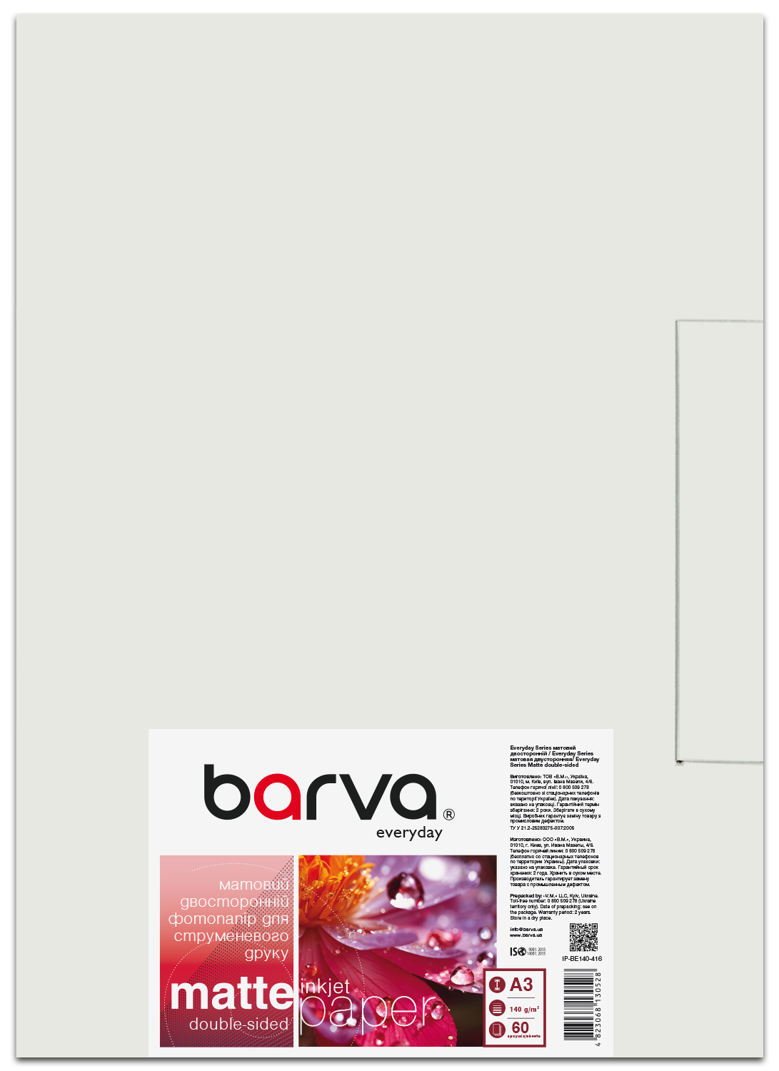 Фотопапір матовий двосторонній 140 г/м2, A3, 60 арк Everyday Barva (IP-BE140-416)
