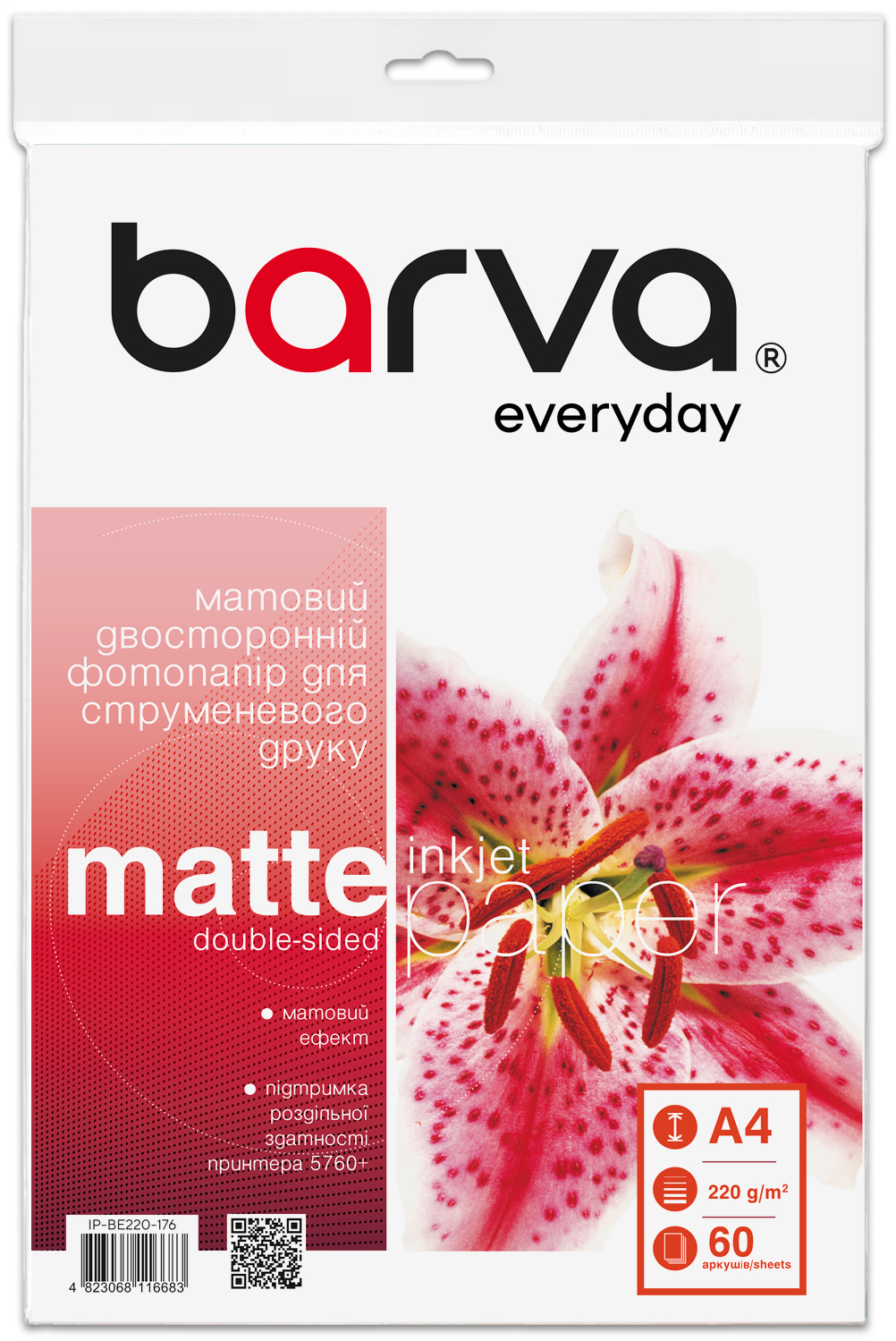 Фотопапір матовий двосторонній 220 г/м2, A4, 60 арк Everyday Barva (IP-BE220-176)