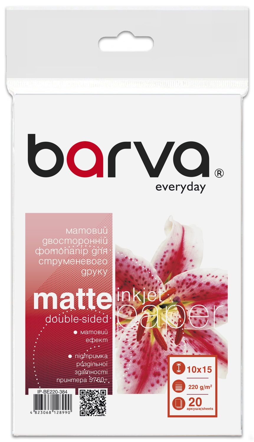Фотопапір матовий двосторонній 220 г/м2, 10x15 см, 20 арк Everyday Barva (IP-BE220-384)