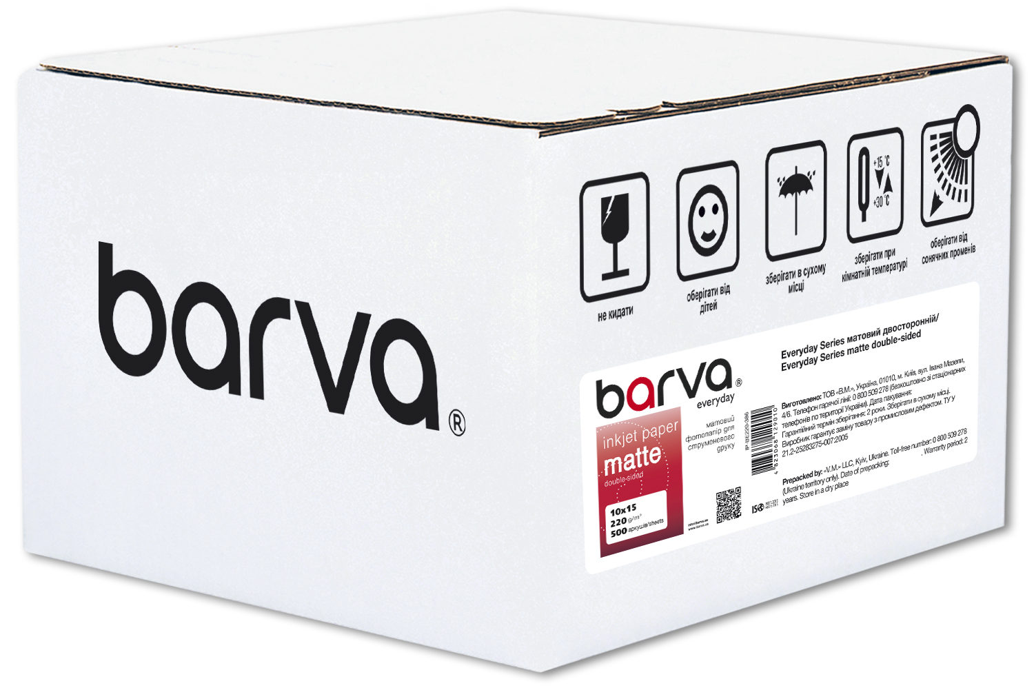Фотопапір матовий двосторонній 220 г/м2, 10x15 см, 500 арк Everyday Barva (IP-BE220-386)