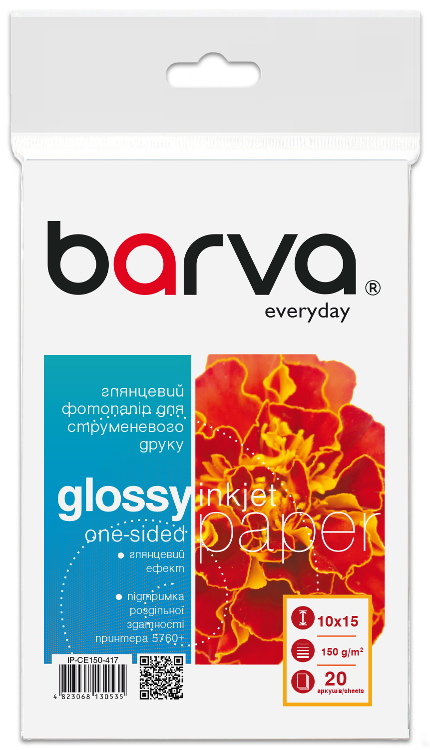 Фотопапір глянцевий 150 г/м2, 10x15 см, 20 арк Everyday Barva (IP-CE150-417)