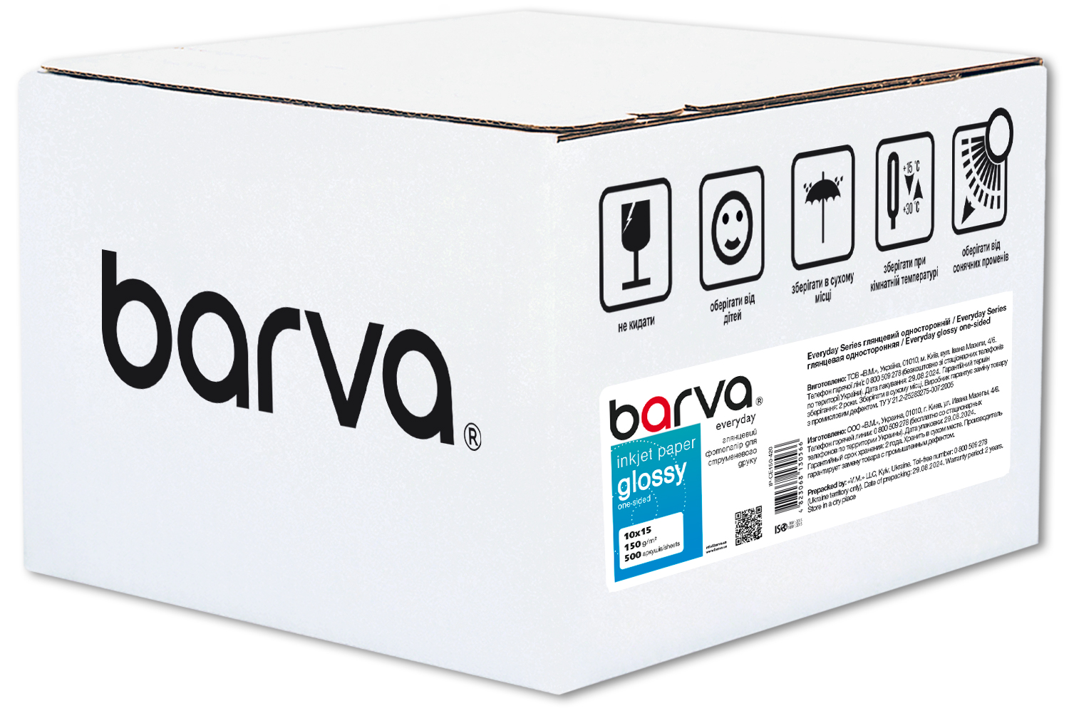 Фотопапір глянцевий 150 г/м2, 10x15 см, 500 арк Everyday Barva (IP-CE150-420)