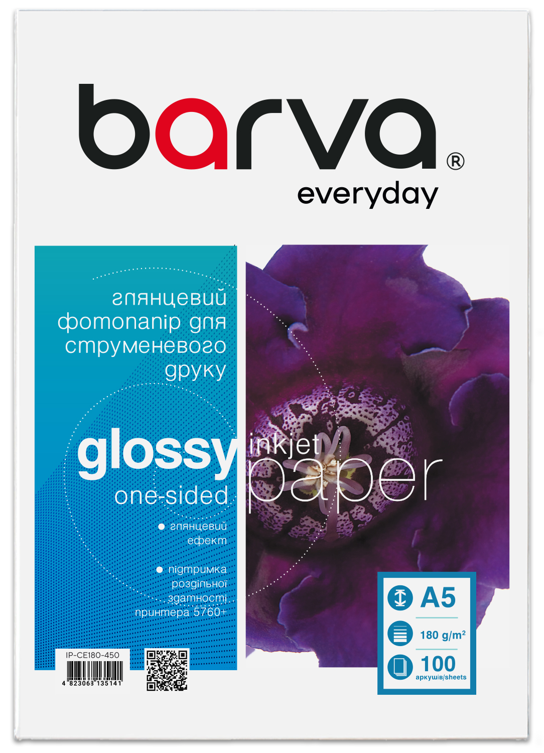 Фотопапір глянцевий 180 г/м2, A5, 100 арк Everyday Barva (IP-CE180-450)