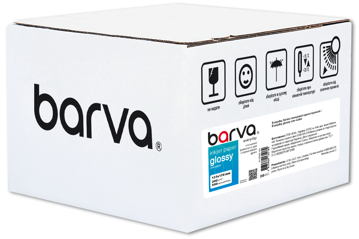 Фотопапір глянцевий 200 г/м2, 13x18 см, 500 арк Everyday Barva (IP-CE200-432)