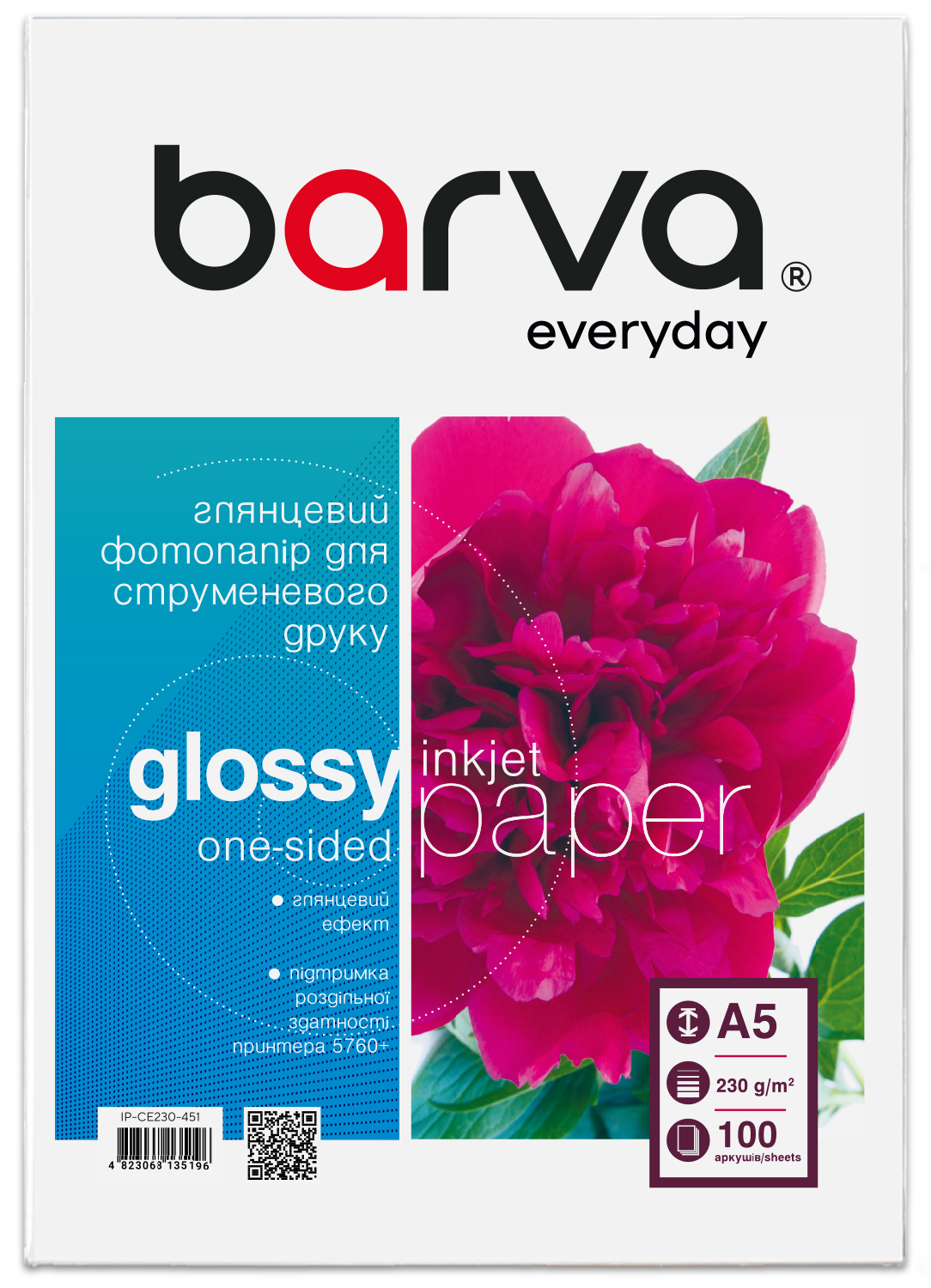 Фотопапір глянцевий 230 г/м2, A5, 100 арк Everyday Barva (IP-CE230-451)