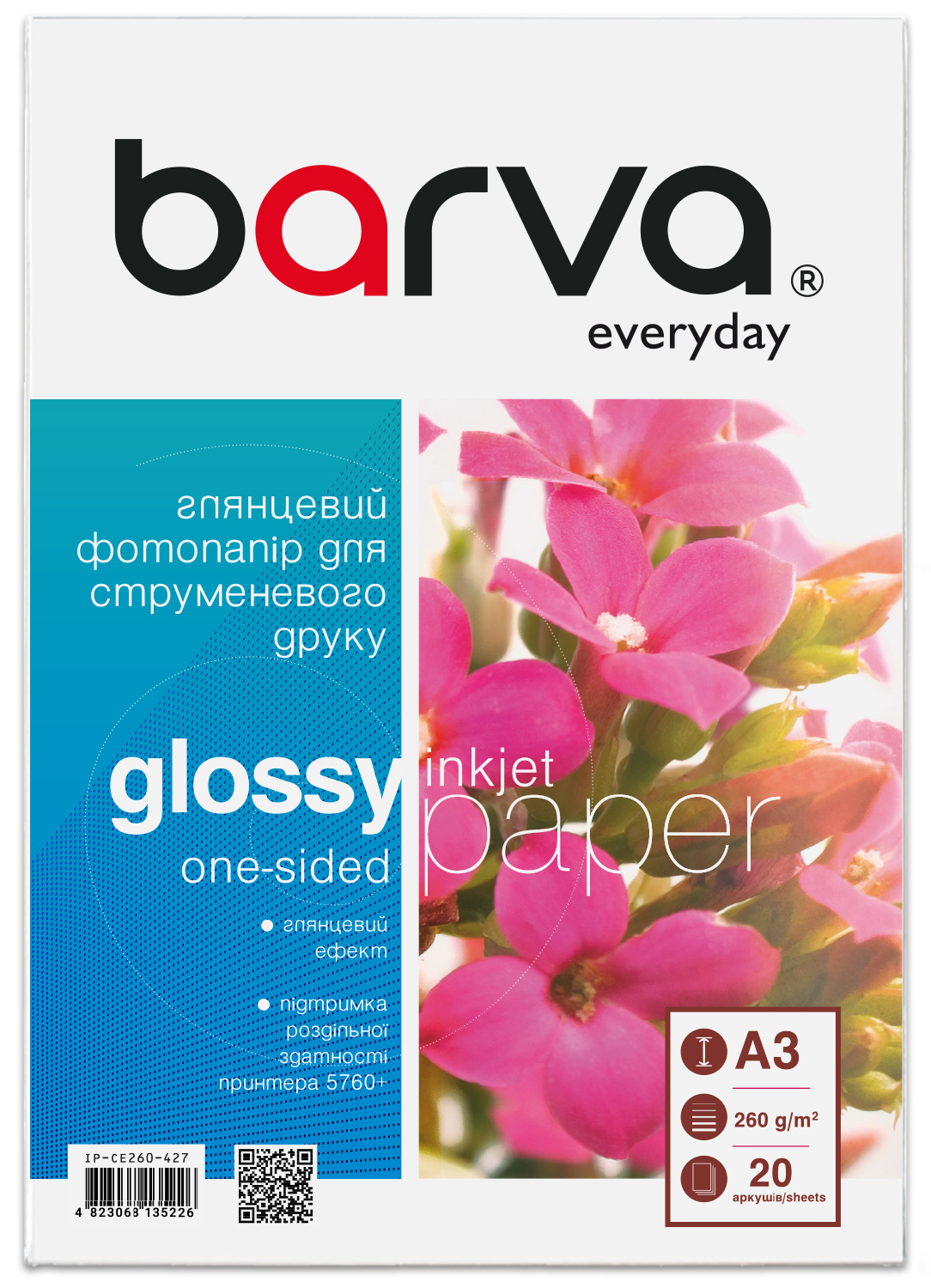 Фотопапір глянцевий 260 г/м2, A3, 20 арк Everyday Barva (IP-CE260-427)