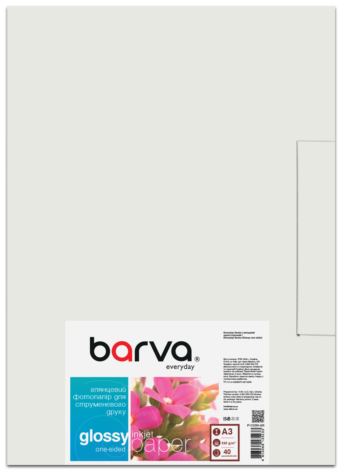 Фотопапір глянцевий 260 г/м2, A3, 40 арк Everyday Barva (IP-CE260-428)