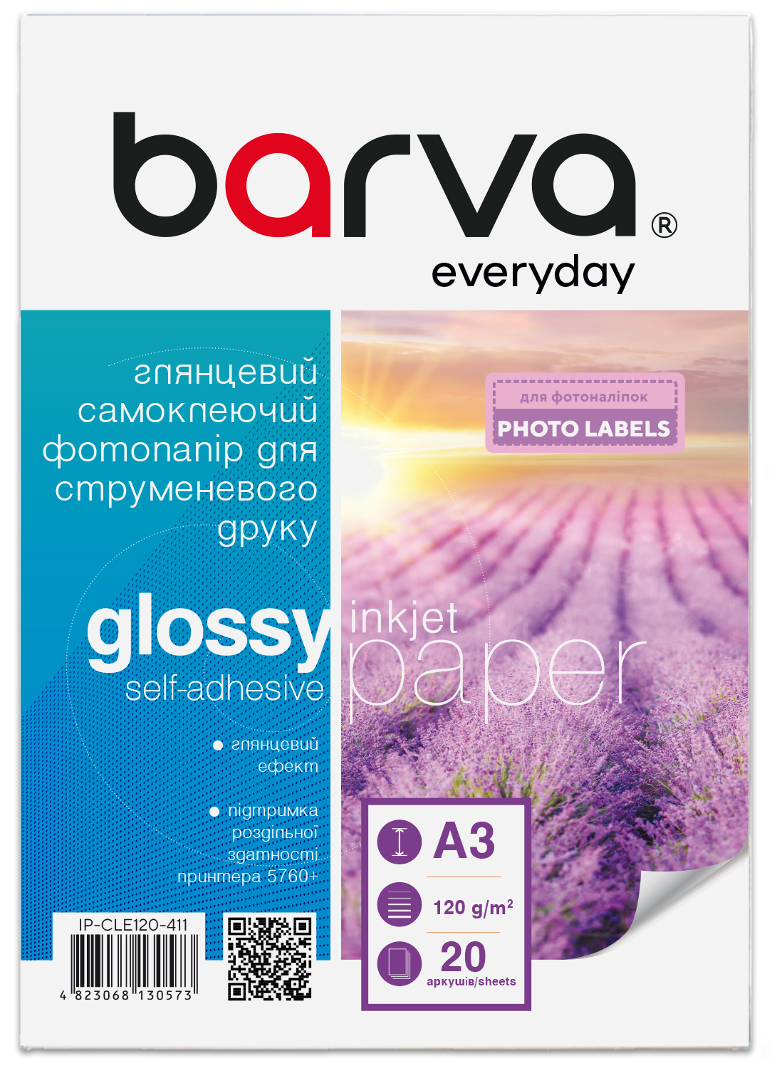 Фотопапір глянцевий самоклеючий 120 г/м2, A3, 20 арк Everyday Barva (IP-CLE120-411)