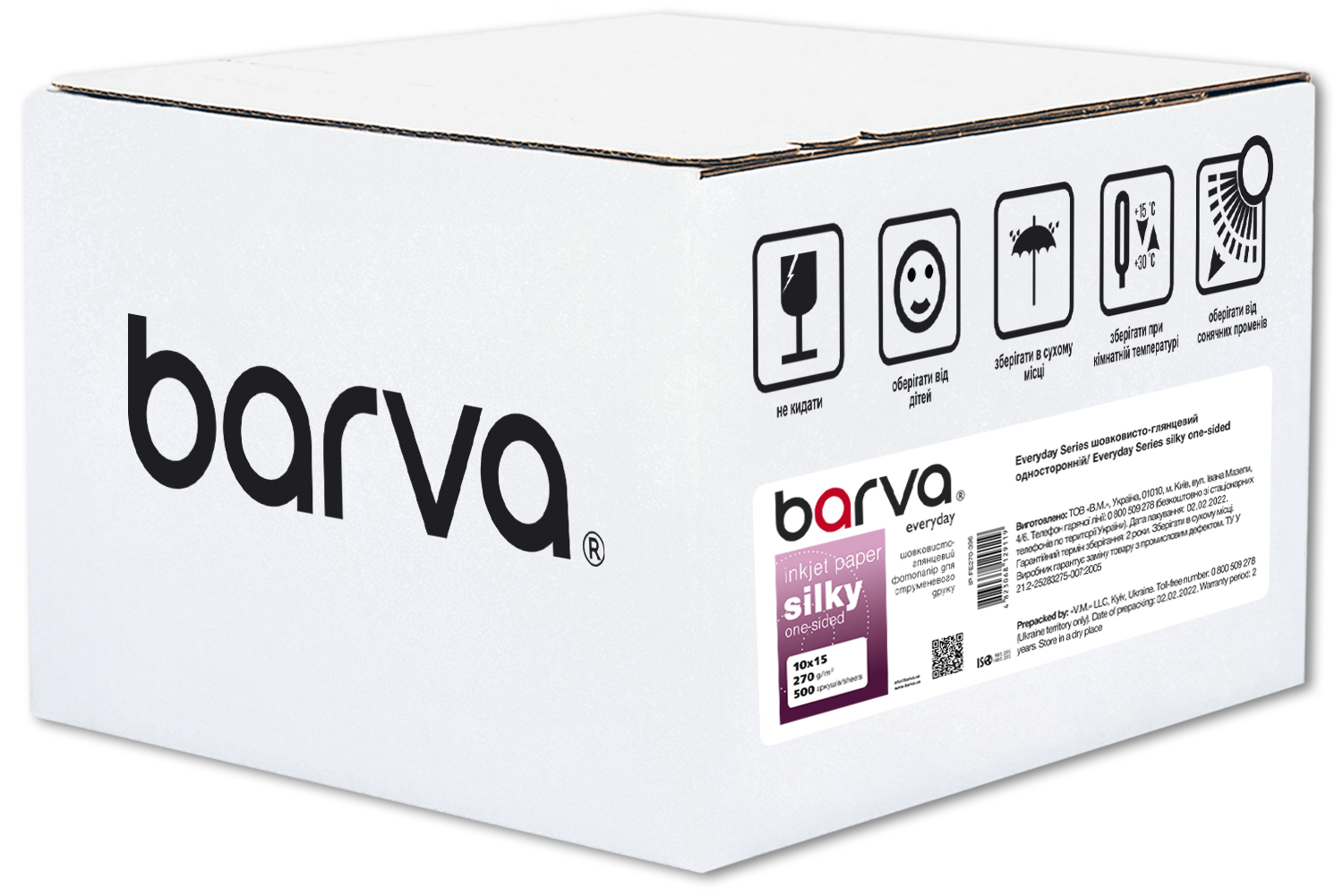 Фотопапір шовковисто-глянцевий 270 г/м2, 10x15 см, 500 арк Everyday Barva (IP-FE270-396)
