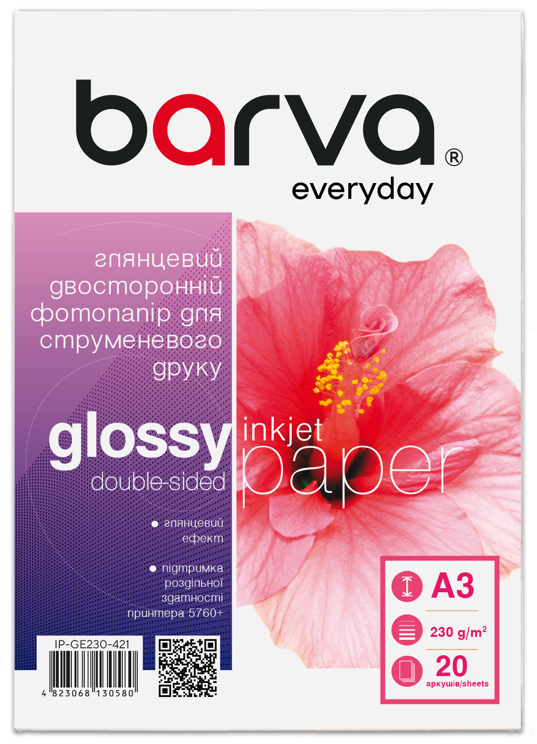 Фотопапір глянцевий двосторонній 230 г/м2, A3, 20 арк Everyday Barva (IP-GE230-421)