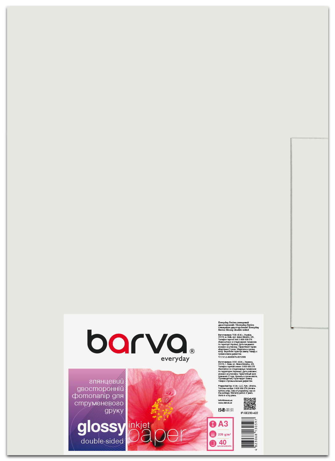 Фотопапір глянцевий двосторонній 230 г/м2, A3, 40 арк Everyday Barva (IP-GE230-422)