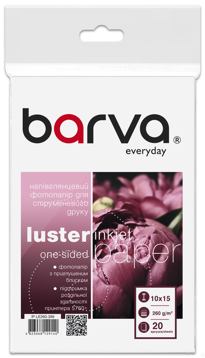Фотопапір напівглянцевий 260 г/м2, 10x15 см, 20 арк Everyday Barva (IP-LE260-399)