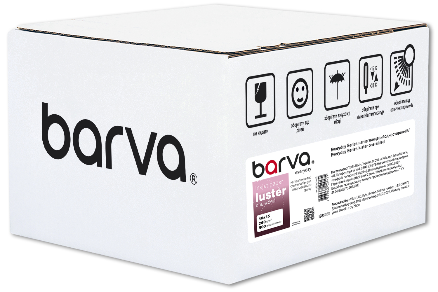 Фотопапір напівглянцевий 260 г/м2, 10x15 см, 500 арк Everyday Barva (IP-LE260-402)