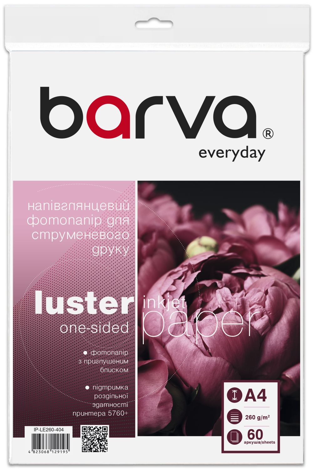 Фотопапір напівглянцевий 260 г/м2, A4, 60 арк Everyday Barva (IP-LE260-404)