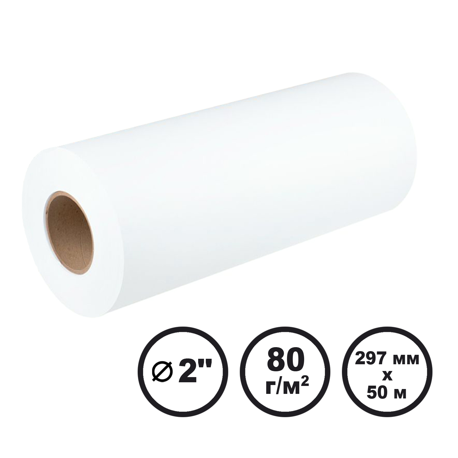Папір широкоформатний інженерний 80 г/м2, 297 мм x 50 м LFP Barva (IP-O080-356)