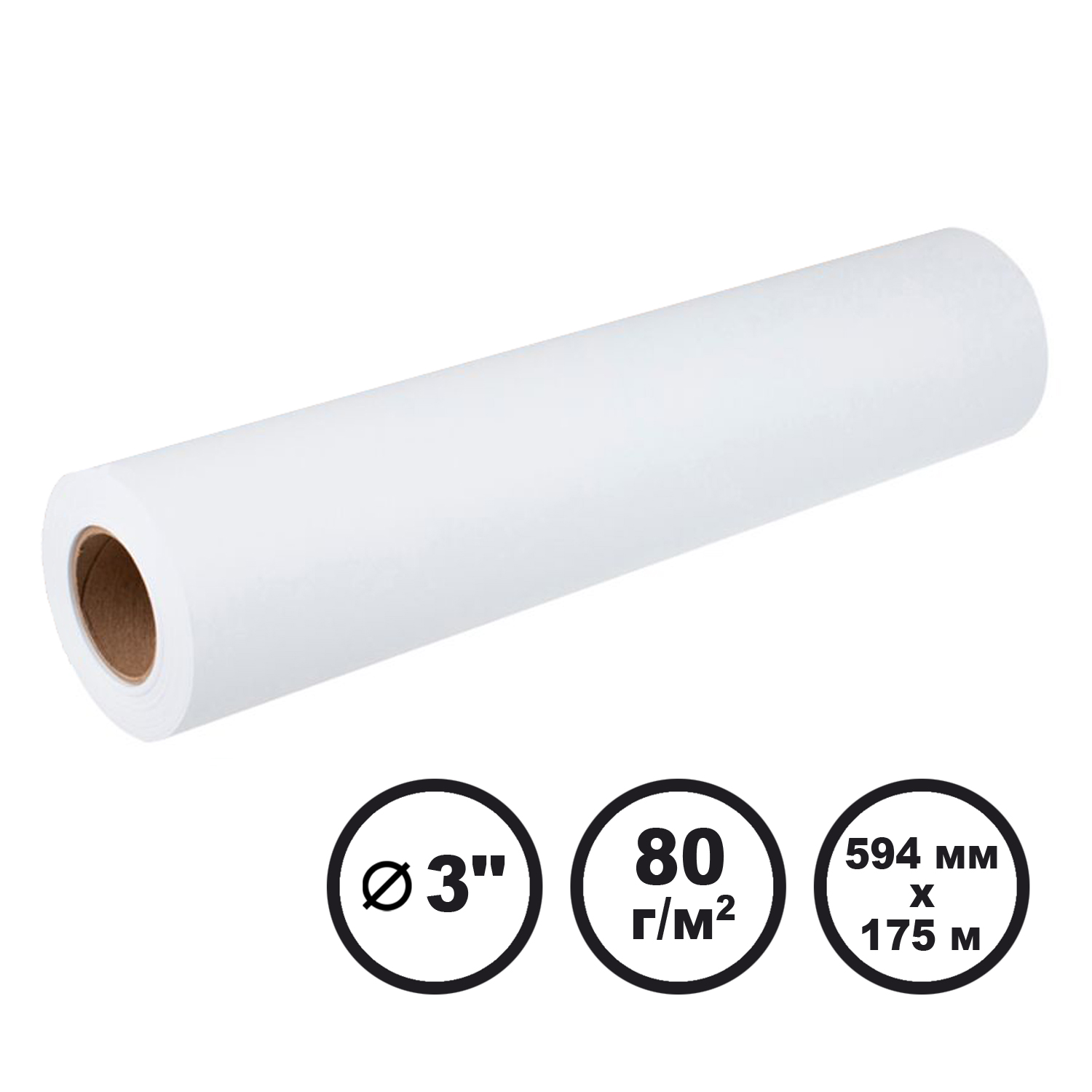Папір широкоформатний інженерний 80 г/м2, 594 мм x 175 м LFP Barva (IP-O080-359)