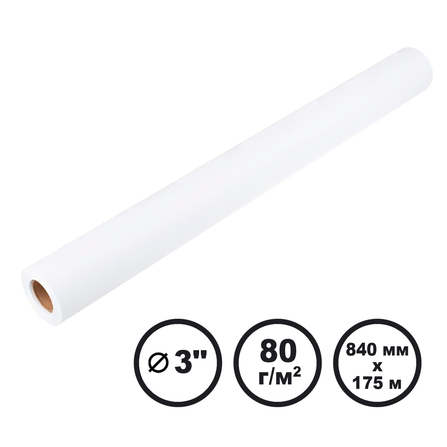 Папір широкоформатний інженерний 80 г/м2, 840 мм x 175 м LFP Barva (IP-O080-362)
