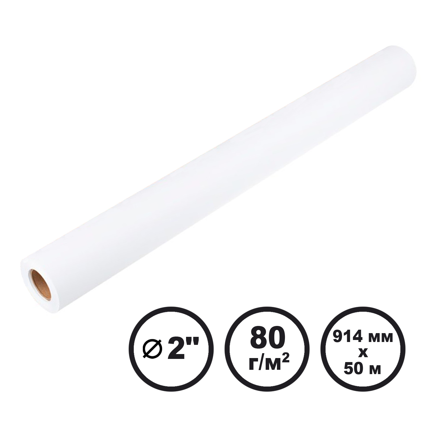 Папір широкоформатний інженерний 80 г/м2, 914 мм x 50 м LFP Barva (IP-O080-364)