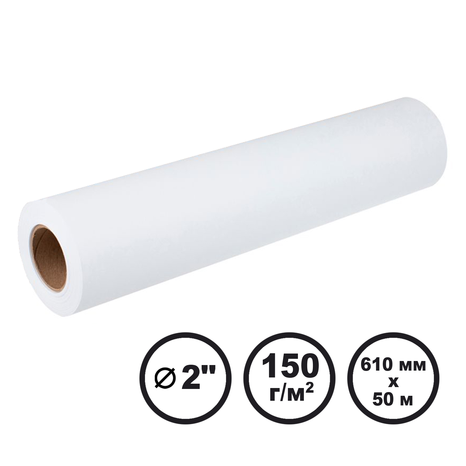 Папір широкоформатний інженерний 150 г/м2, 610 мм x 50 м LFP Barva (IP-O150-354)
