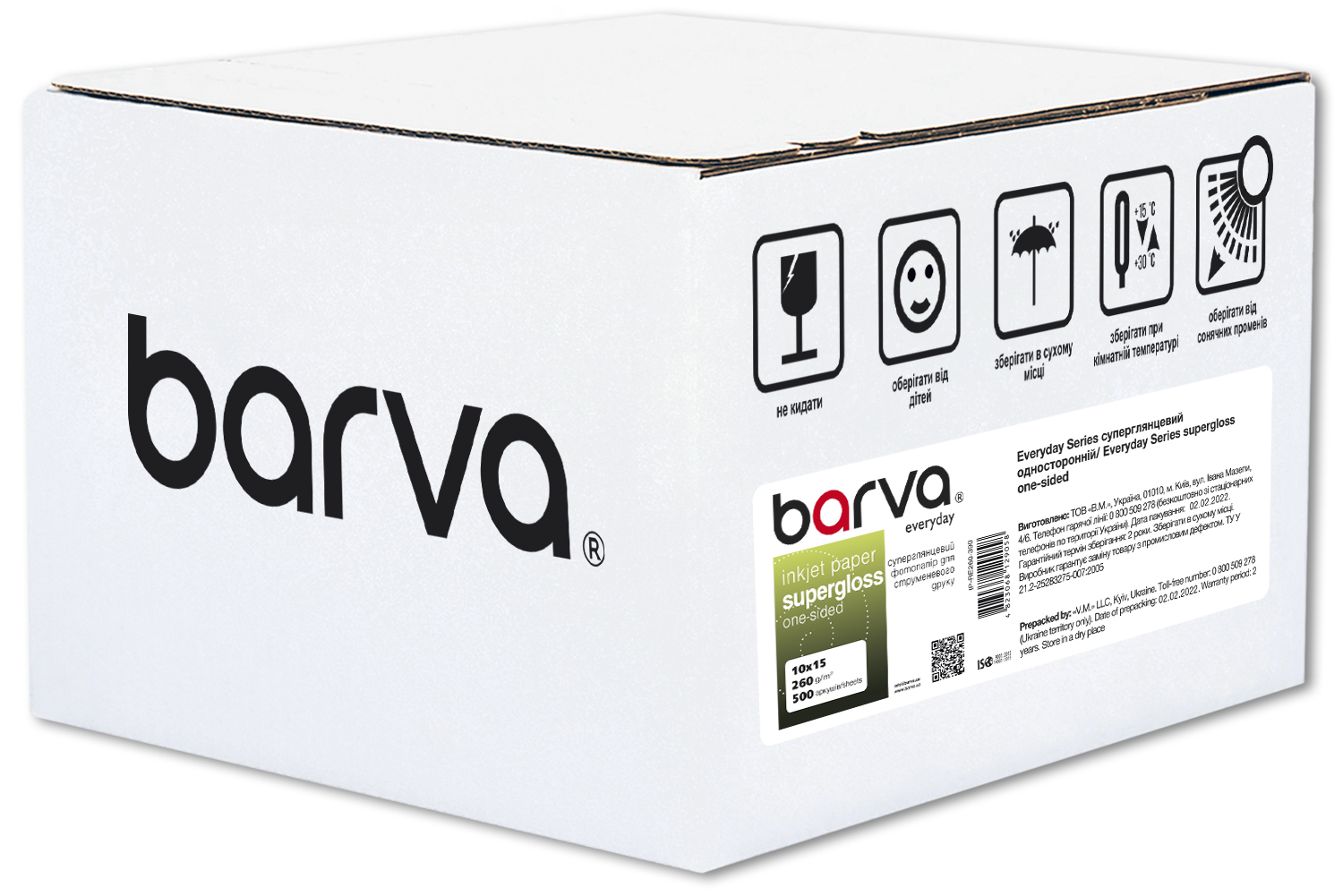Фотопапір суперглянець 260 г/м2, 10x15 см, 500 арк Everyday Barva (IP-RE260-390)