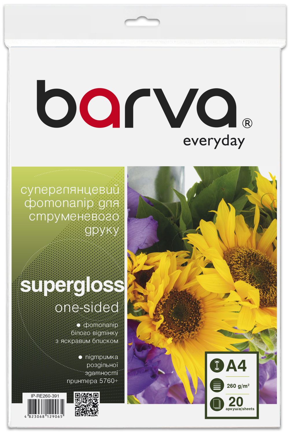 Фотопапір суперглянець 260 г/м2, A4, 20 арк Everyday Barva (IP-RE260-391)