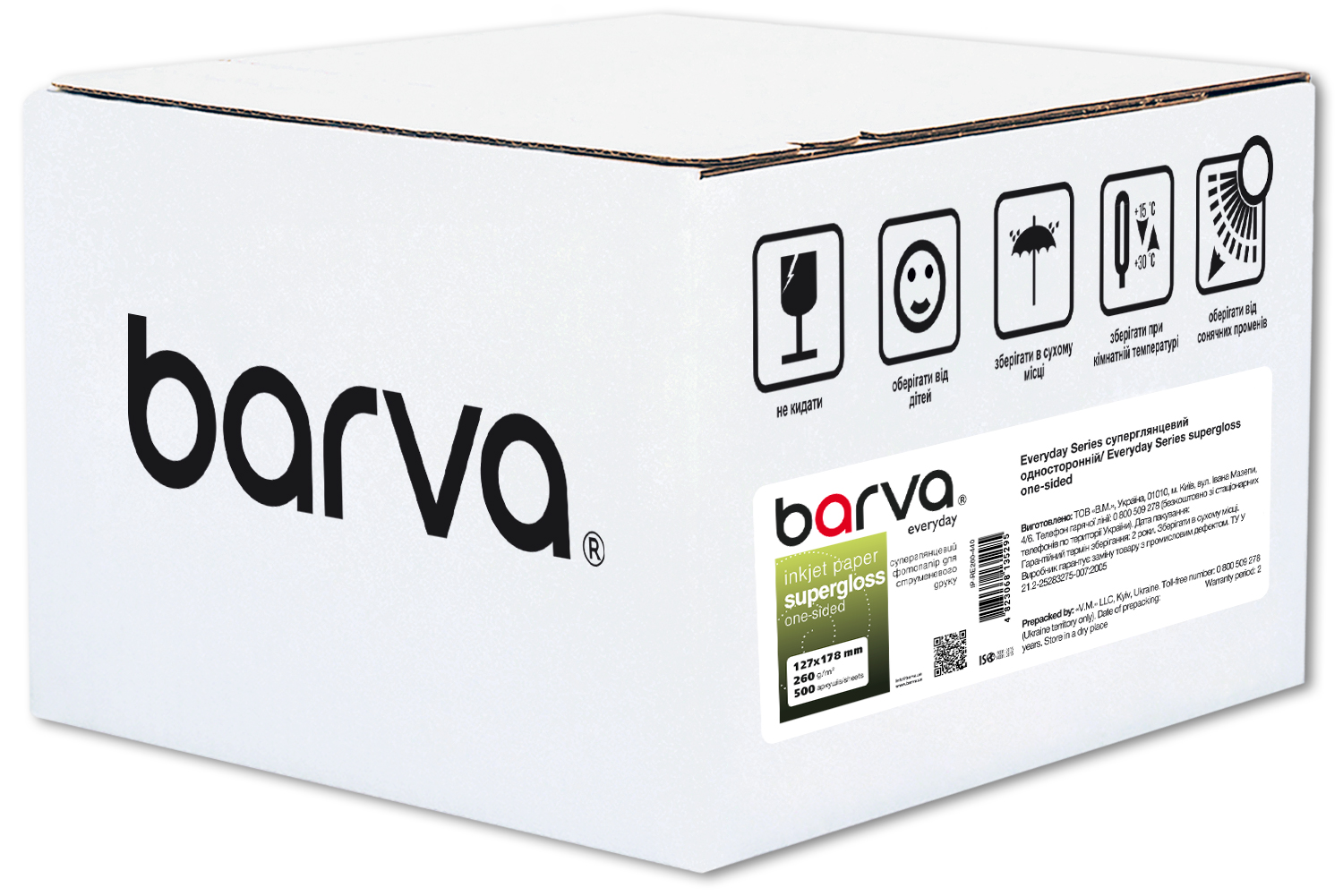 Фотопапір суперглянець 260 г/м2, 13x18 см, 500 арк Everyday Barva (IP-RE260-440)