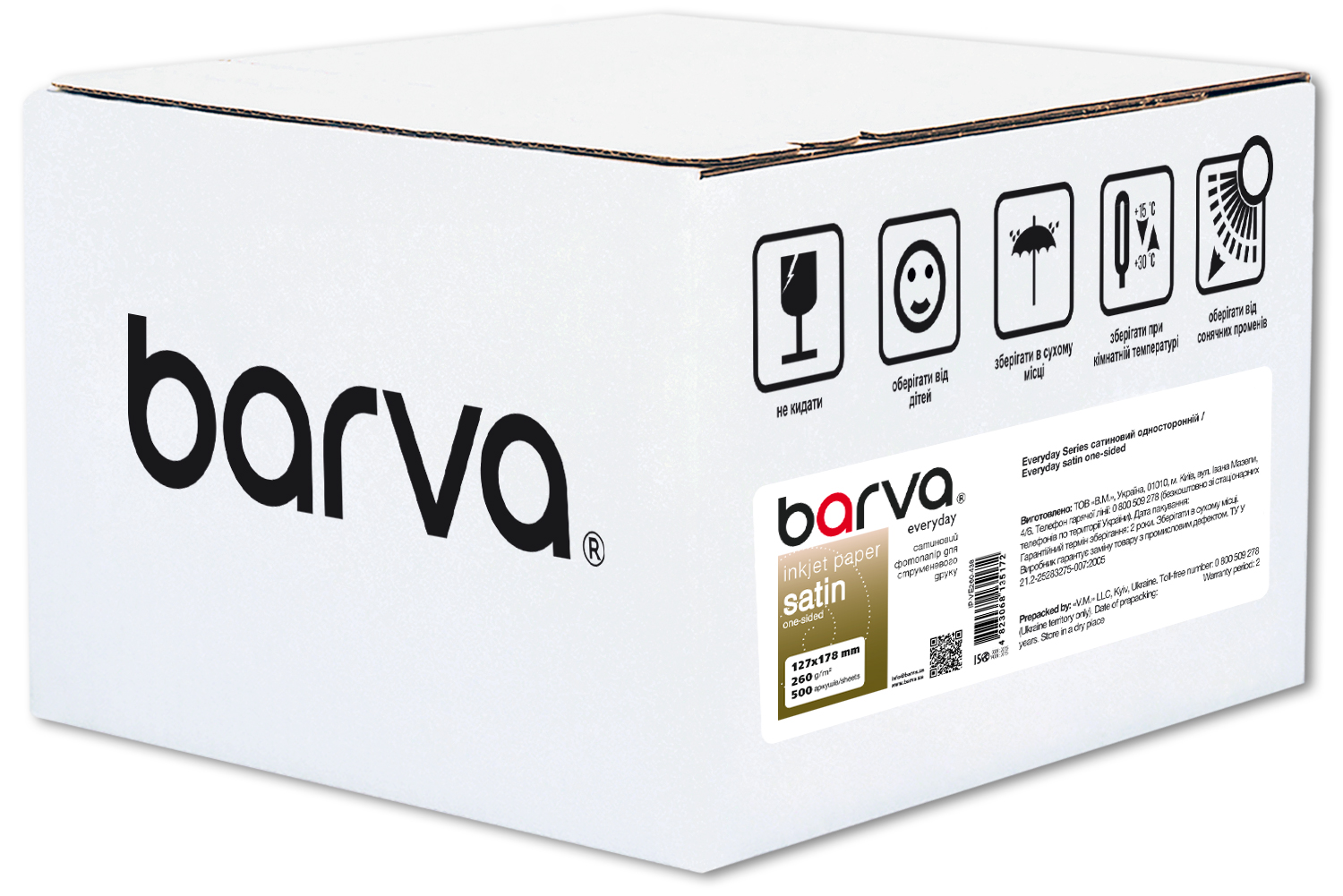 Фотопапір сатиновий 260 г/м2, 13x18 см, 500 арк Everyday Barva (IP-VE260-438)