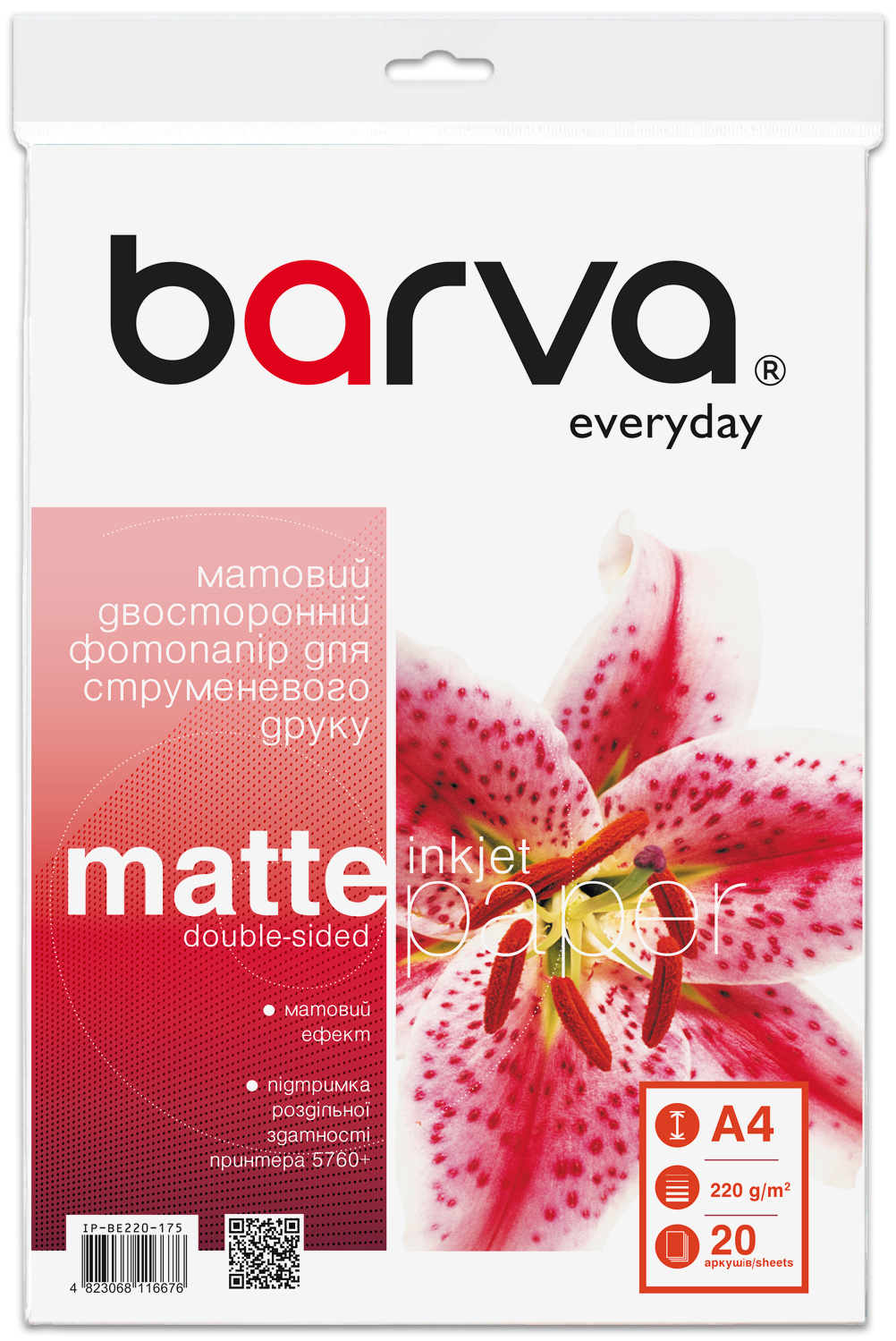 Фотопапір матовий двосторонній 220 г/м2, A4, 20 арк Everyday Barva (IP-BE220-175)