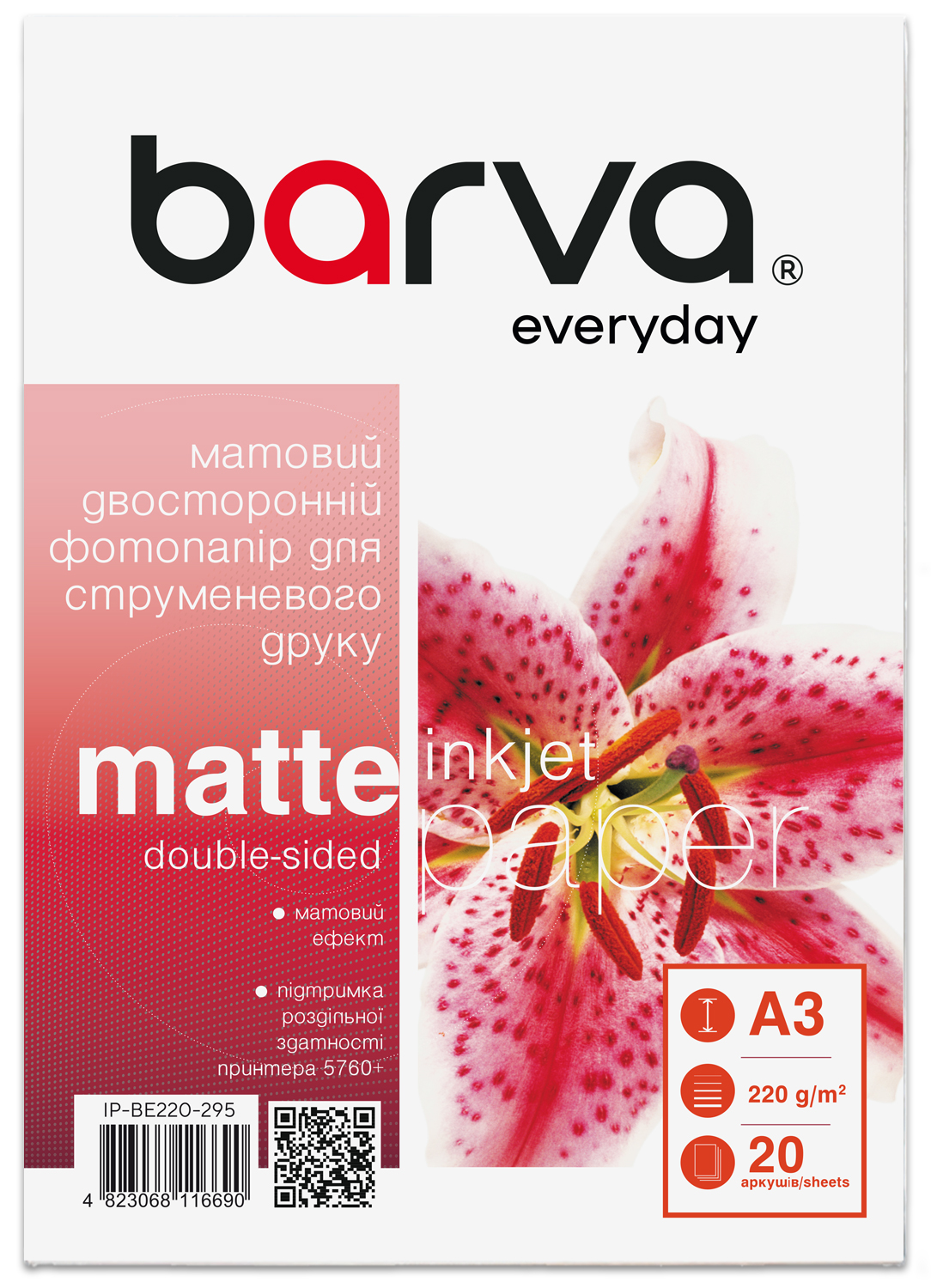 Фотопапір матовий двосторонній 220 г/м2, A3, 20 арк Everyday Barva (IP-BE220-295)