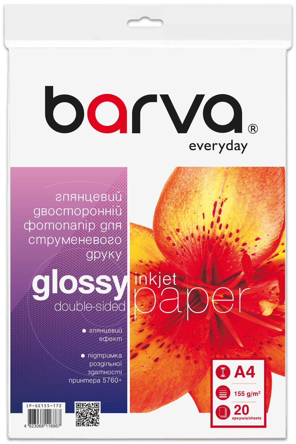 Фотопапір глянцевий двосторонній 155 г/м2, A4, 20 арк Everyday Barva (IP-GE155-172)
