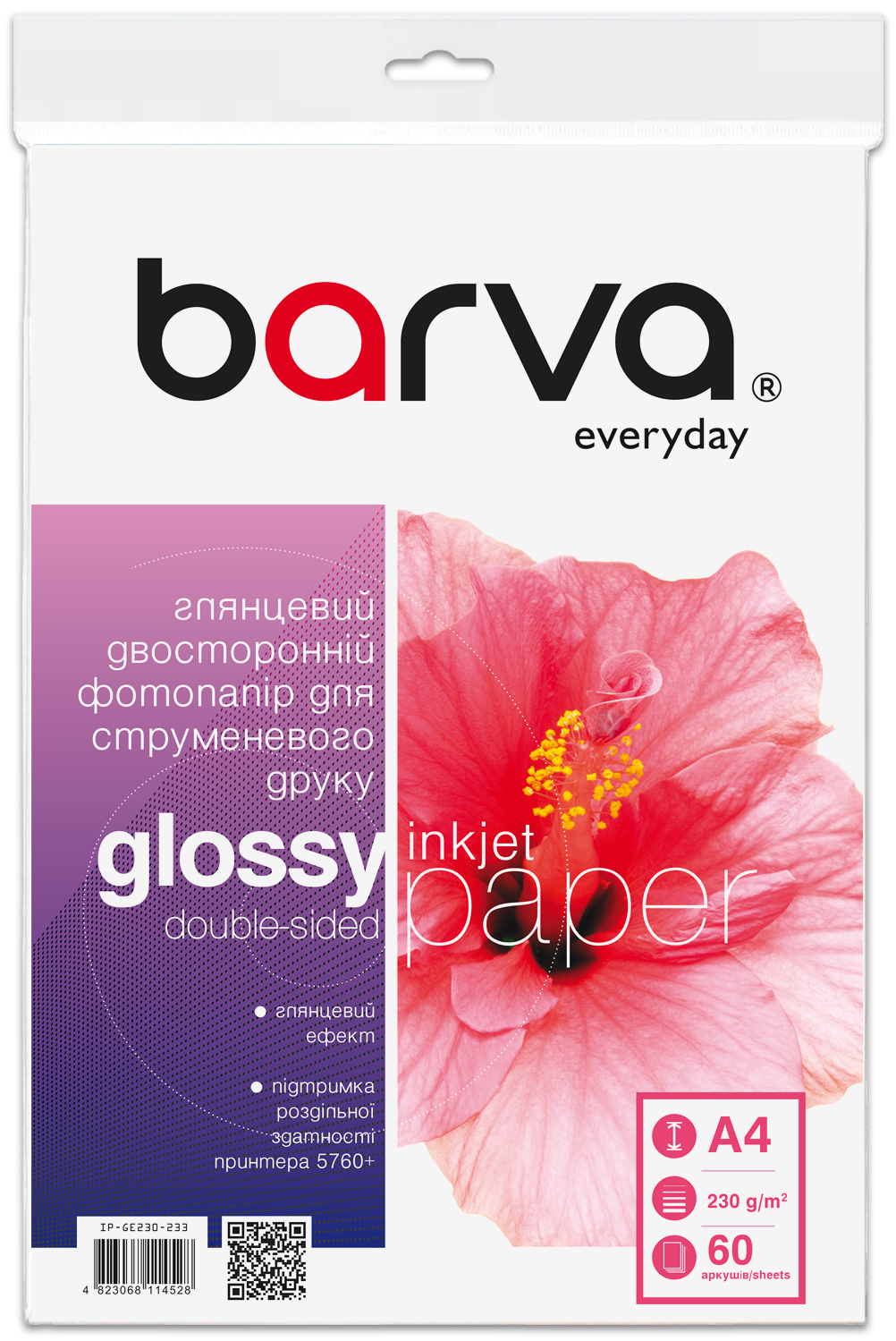 Фотопапір глянцевий двосторонній 230 г/м2, A4, 60 арк Everyday Barva (IP-GE230-233)