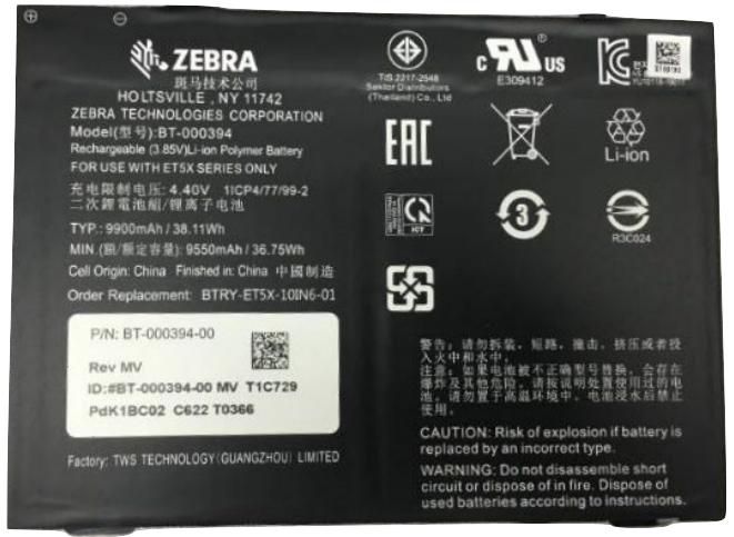 BATTERY PACK, LITHIUM 