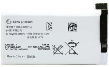 Battery 4.68Wh Li-ion 3.7V