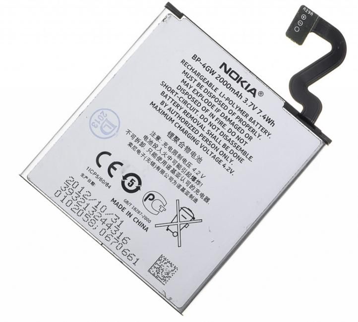 Battery 7.4Wh Li-ion 3.7V