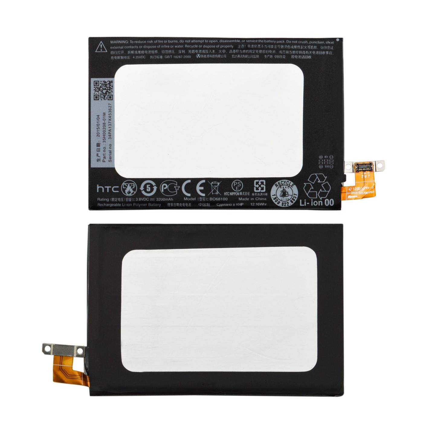 Battery 12.54Wh Li-ion 3.8V