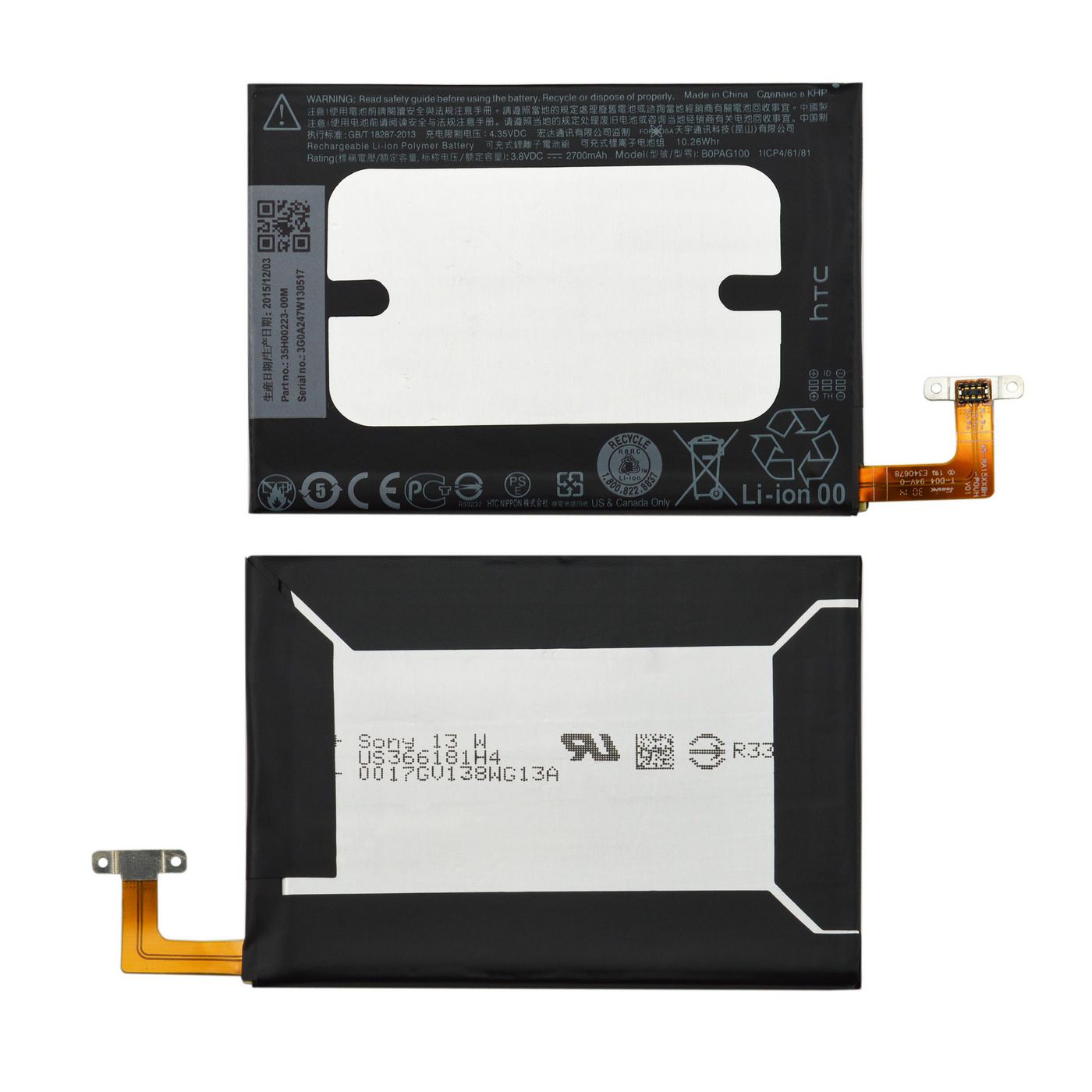 Battery 10.26Wh Li-ion 3.8V